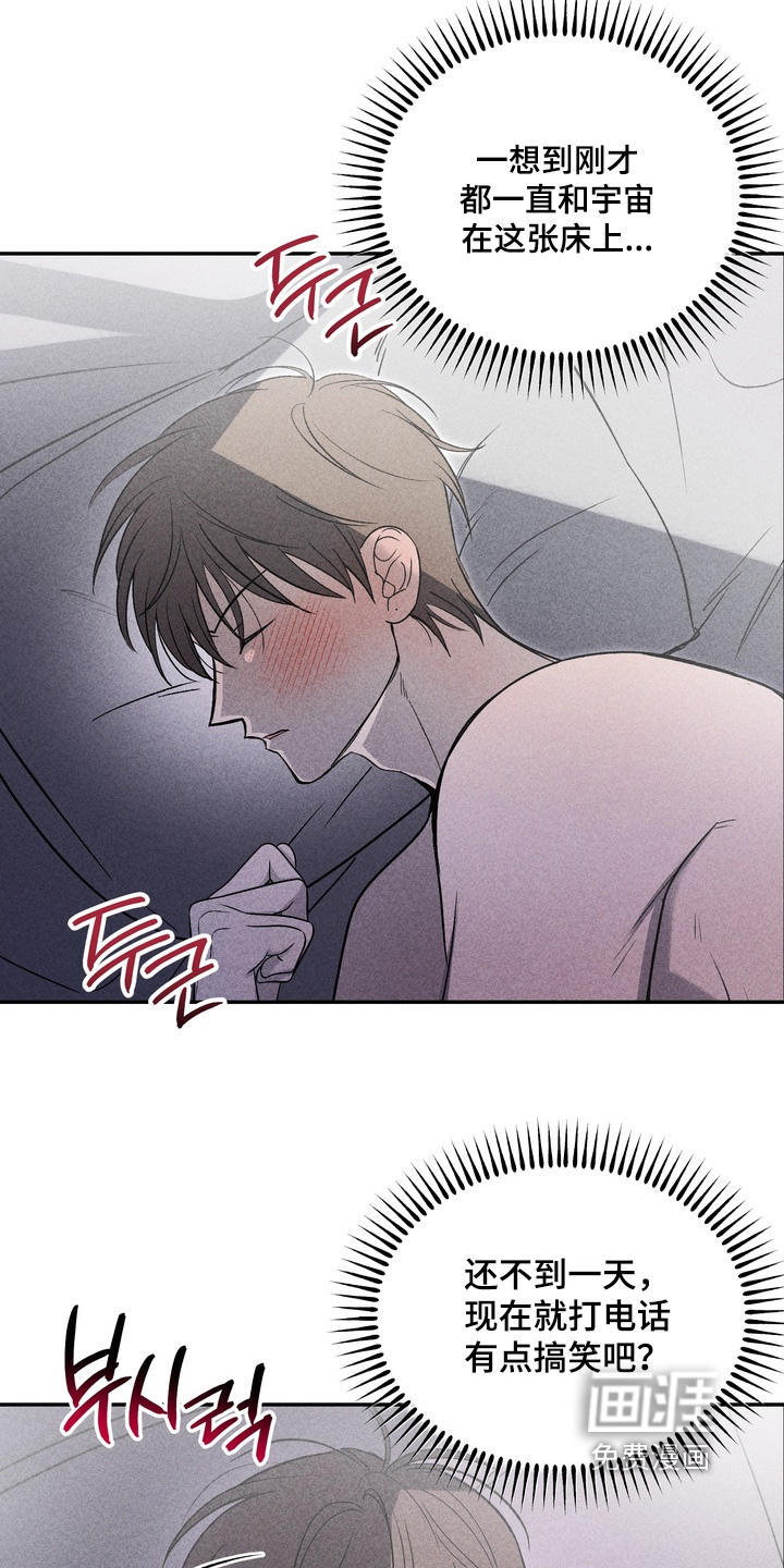 第26话16