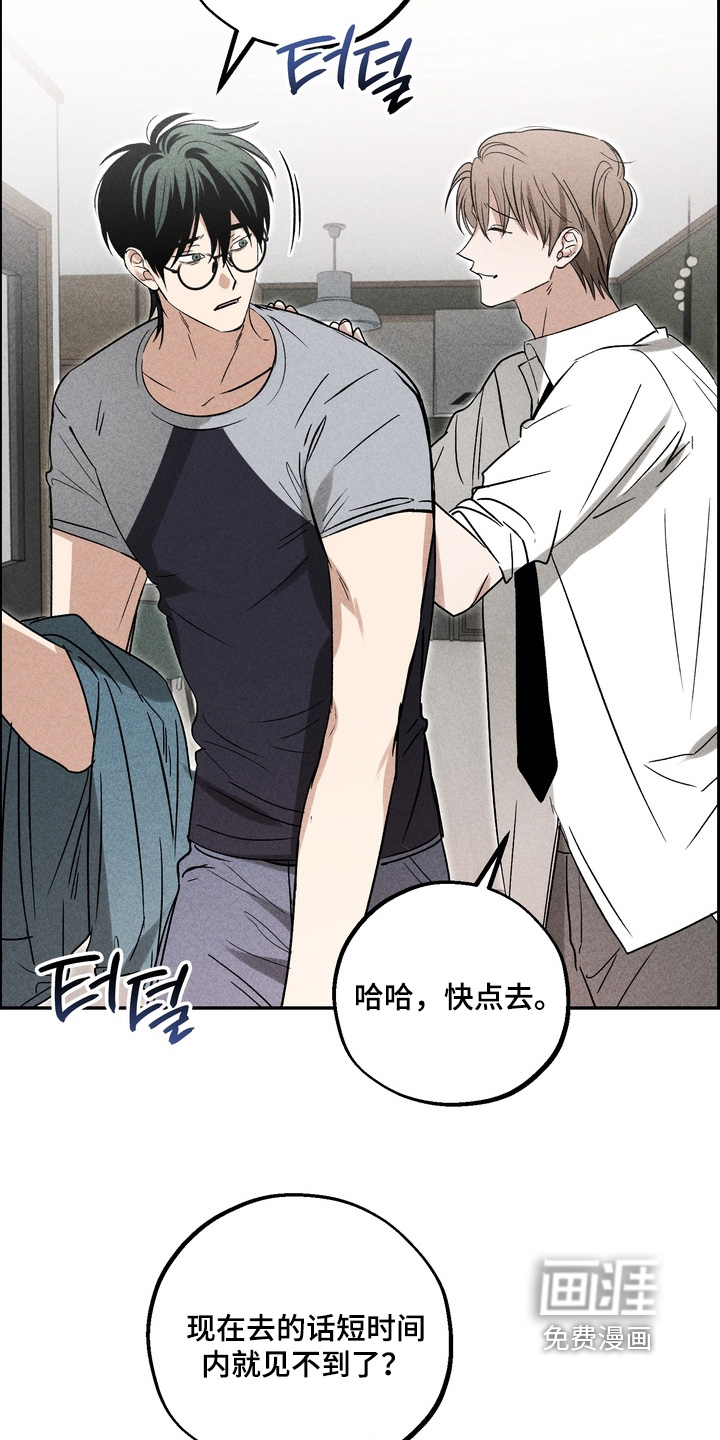 第26话12