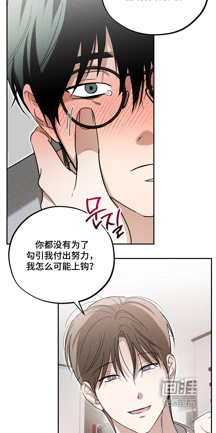 第25话22