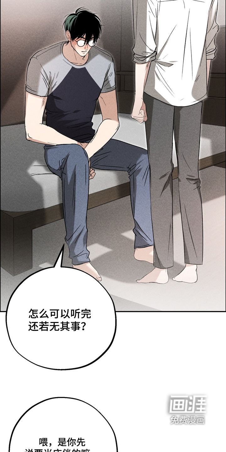 第25话7