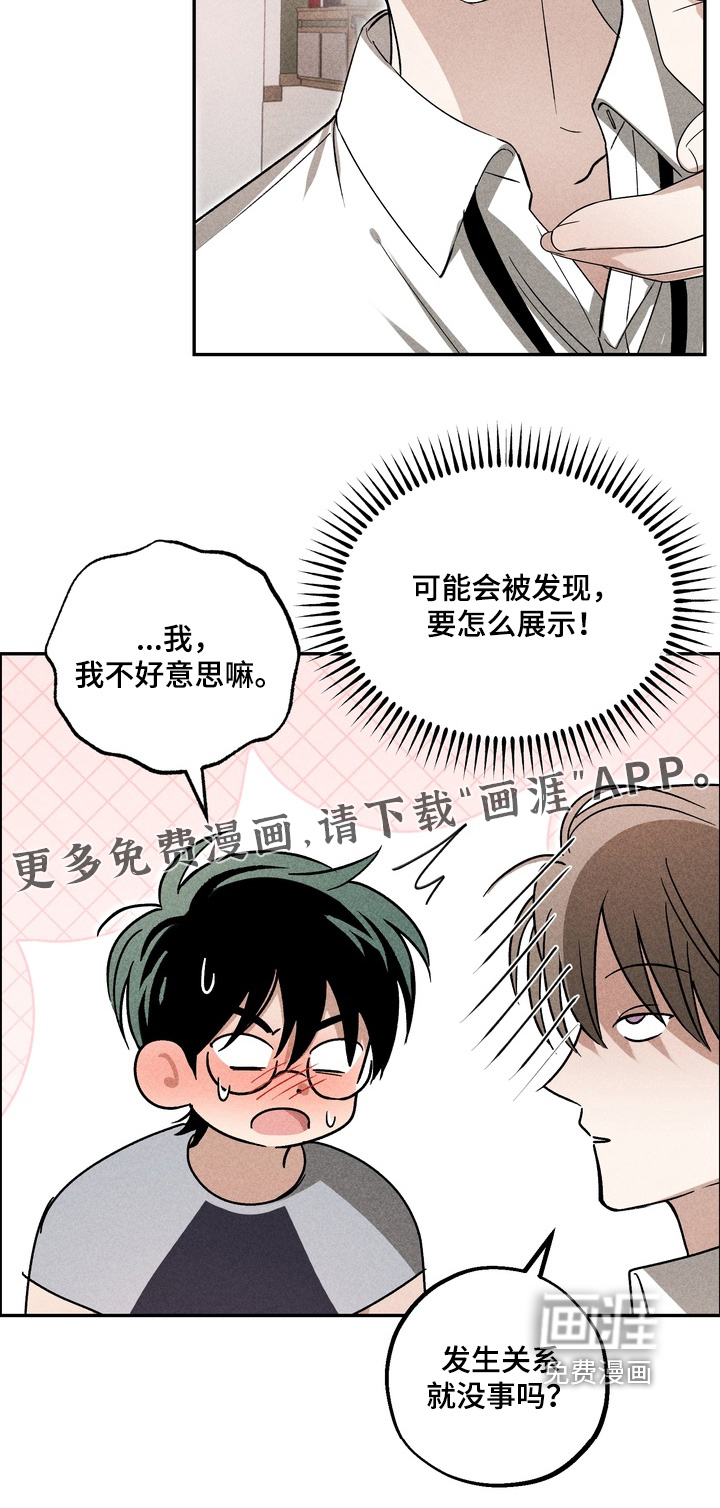 第25话23