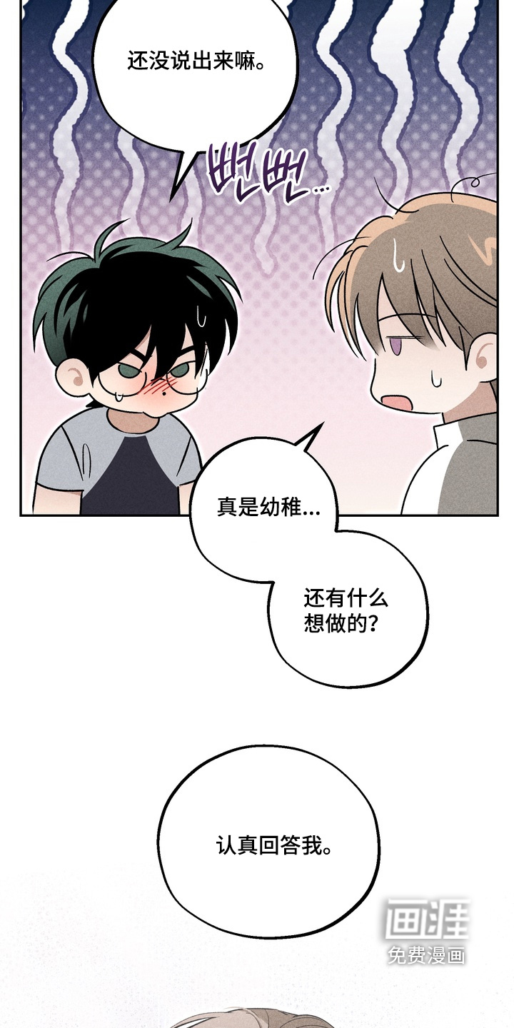 第25话5