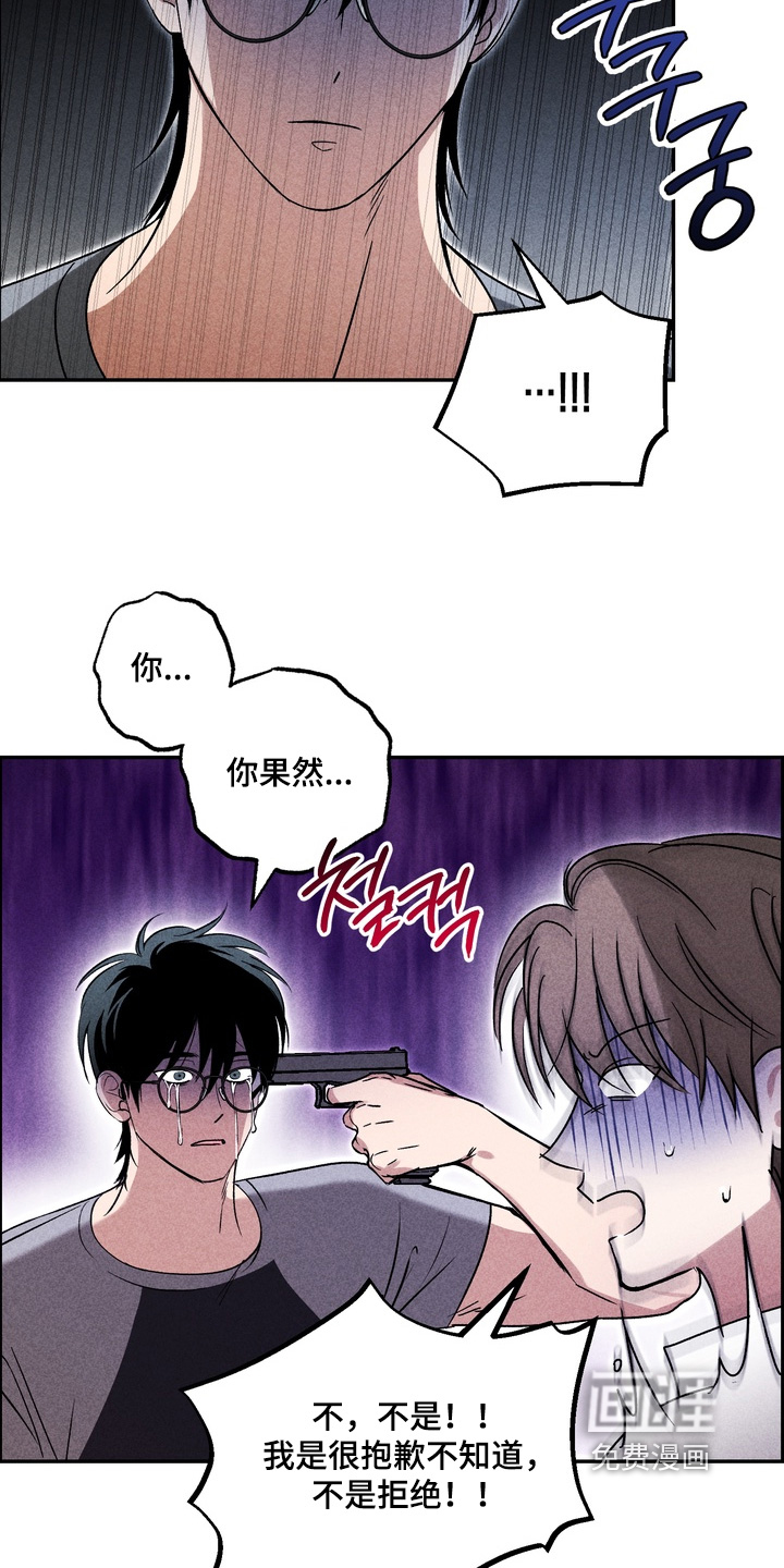 第25话14