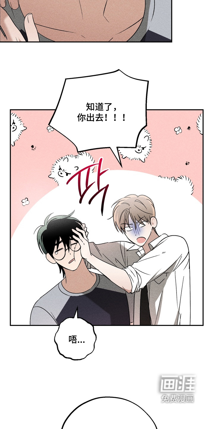 第25话3