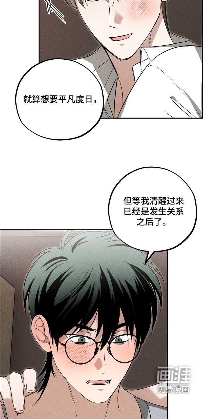第25话2