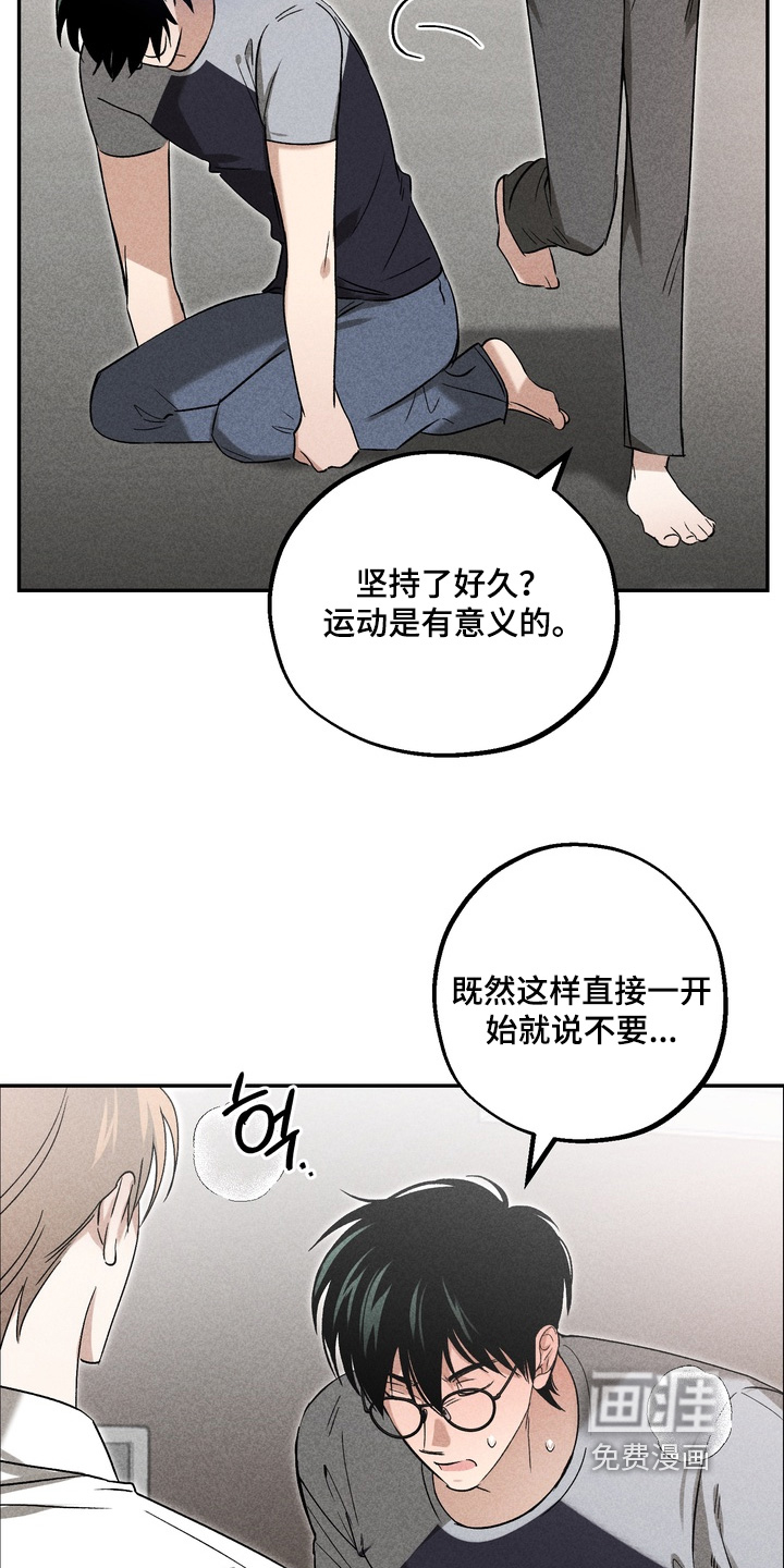 第24话7