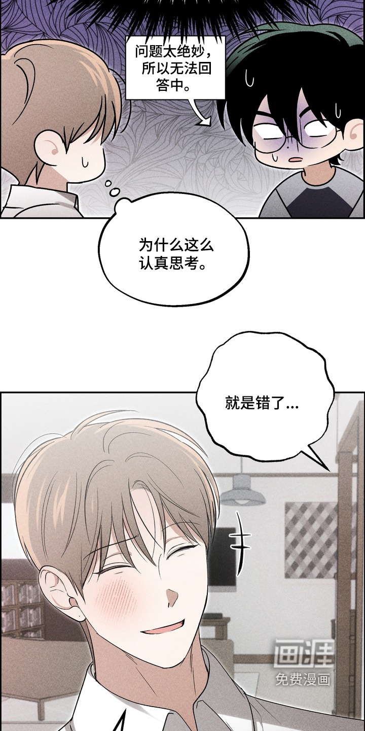 第24话1