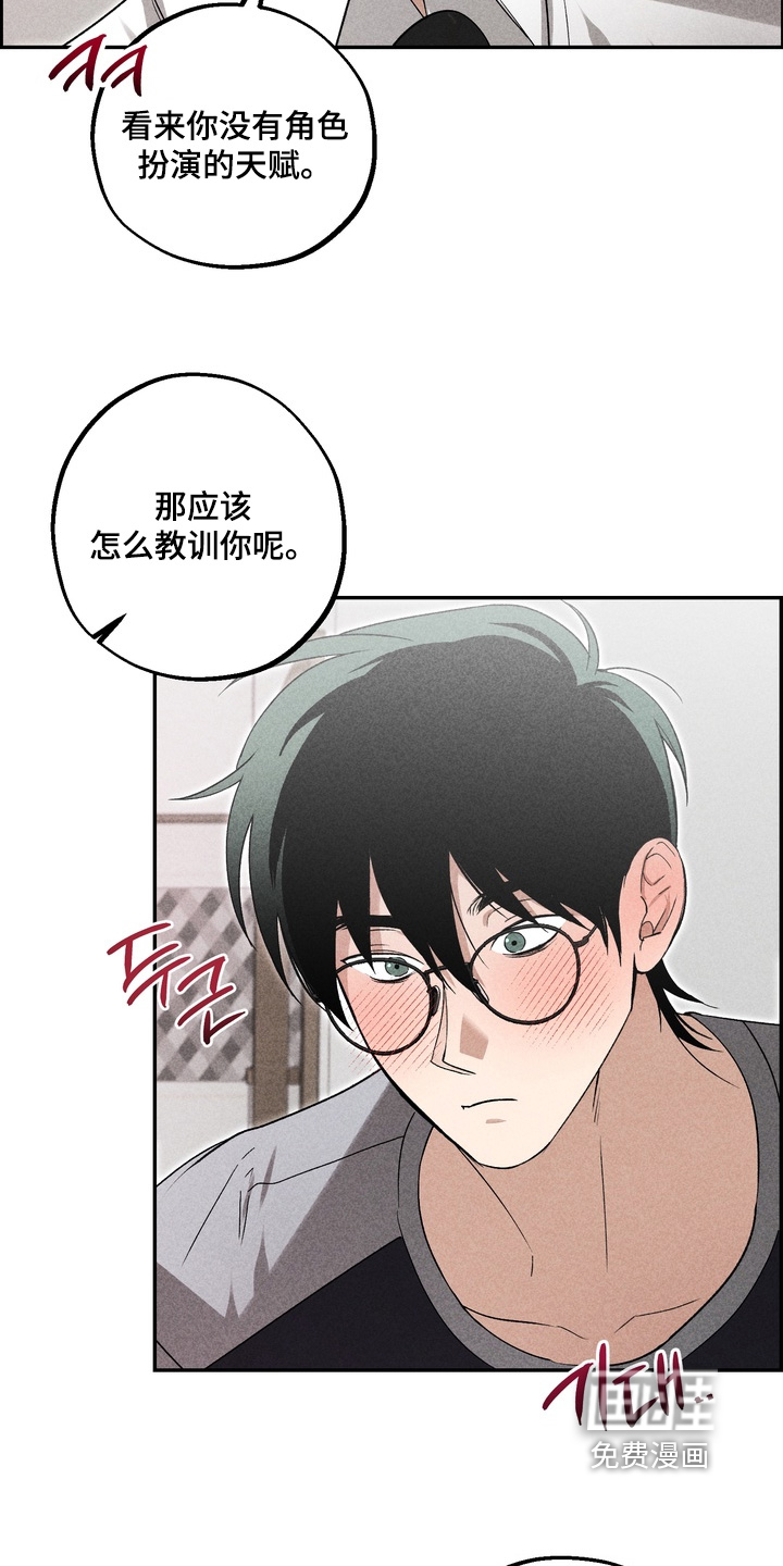 第24话2