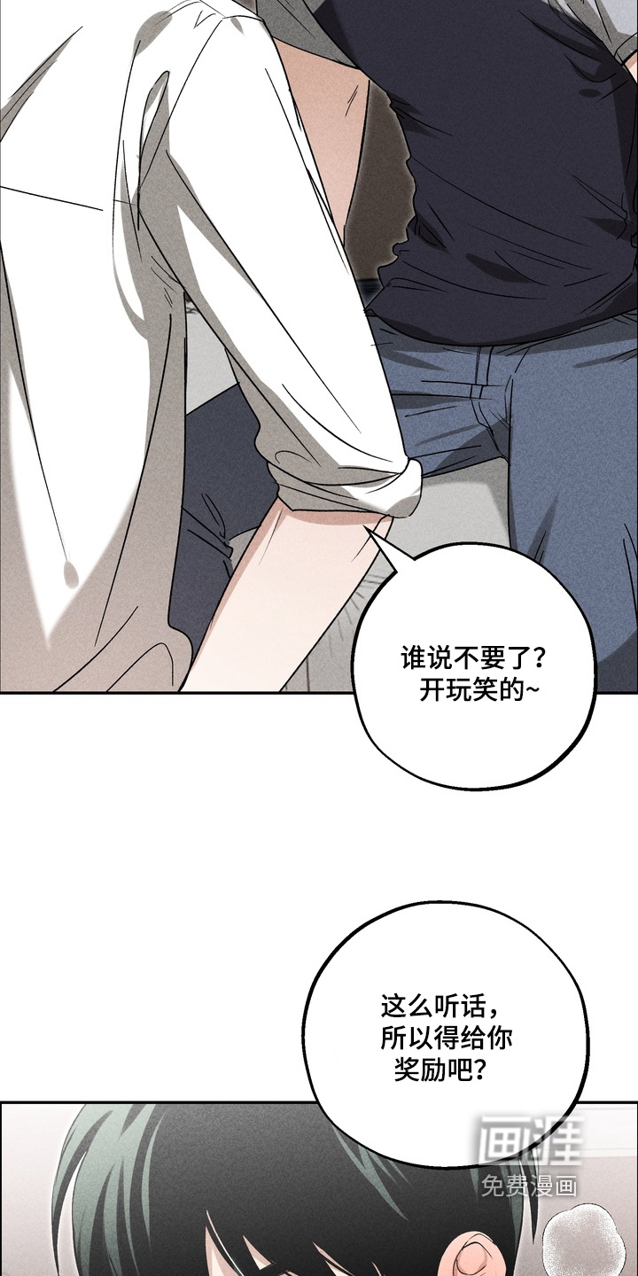 第24话8