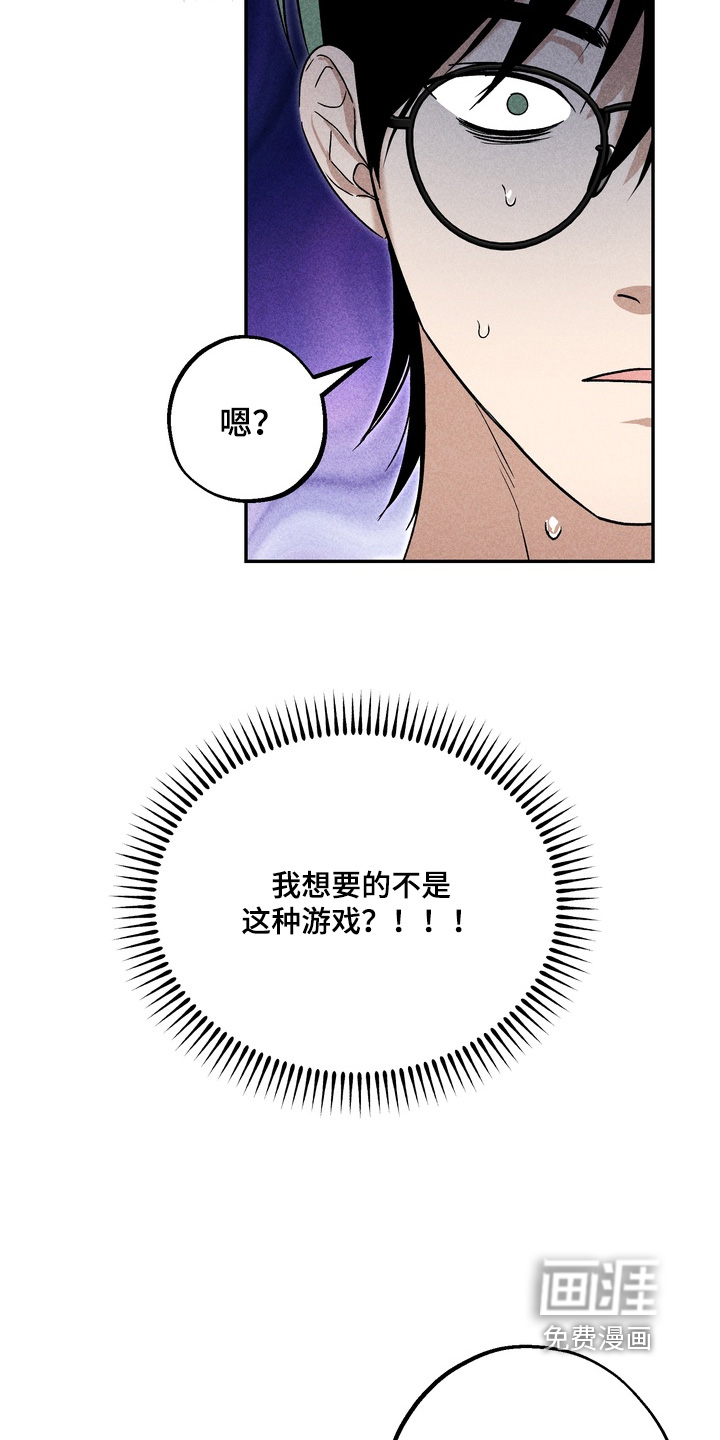 第24话4