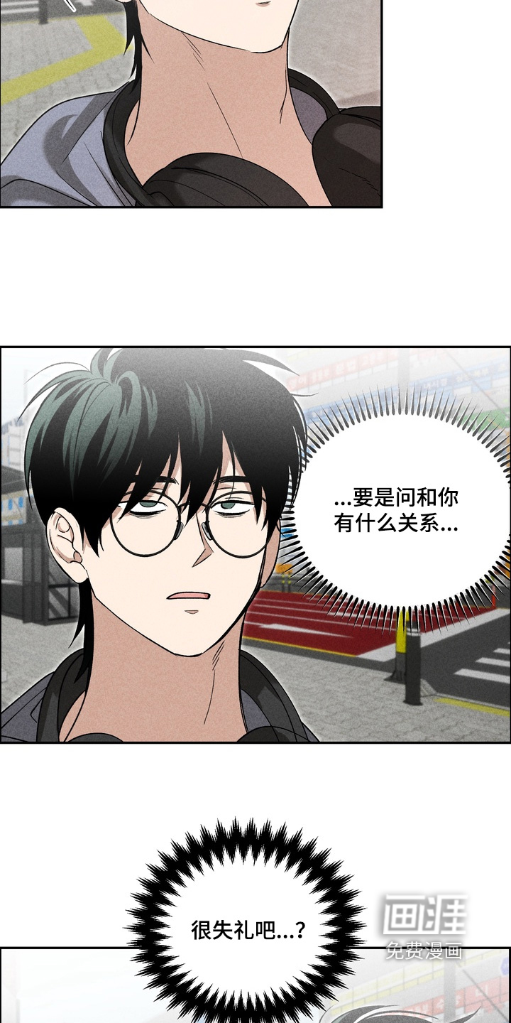 第23话4