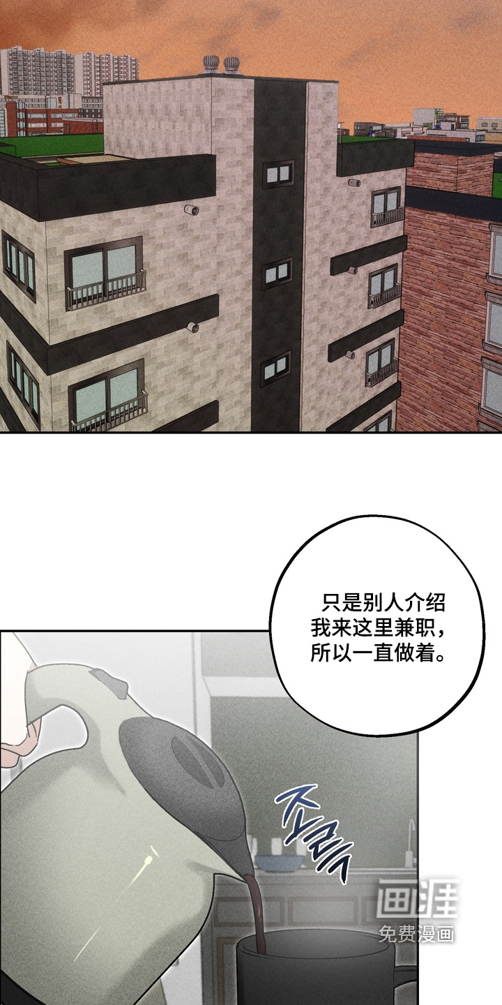 第23话9