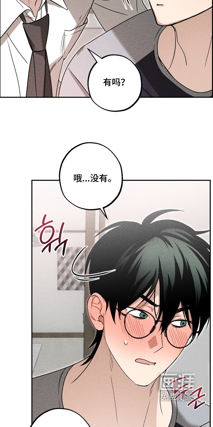 第23话21