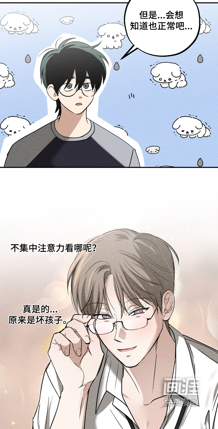 第23话12