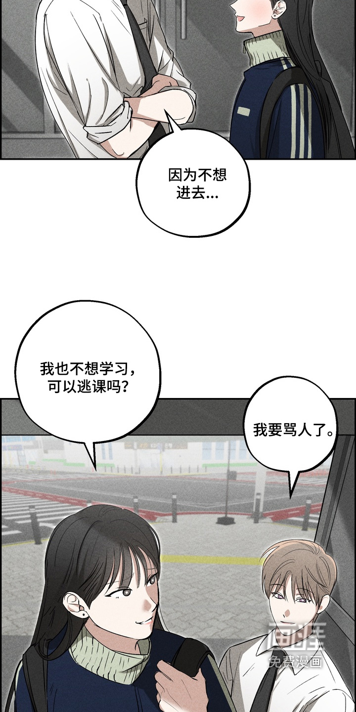 第23话6