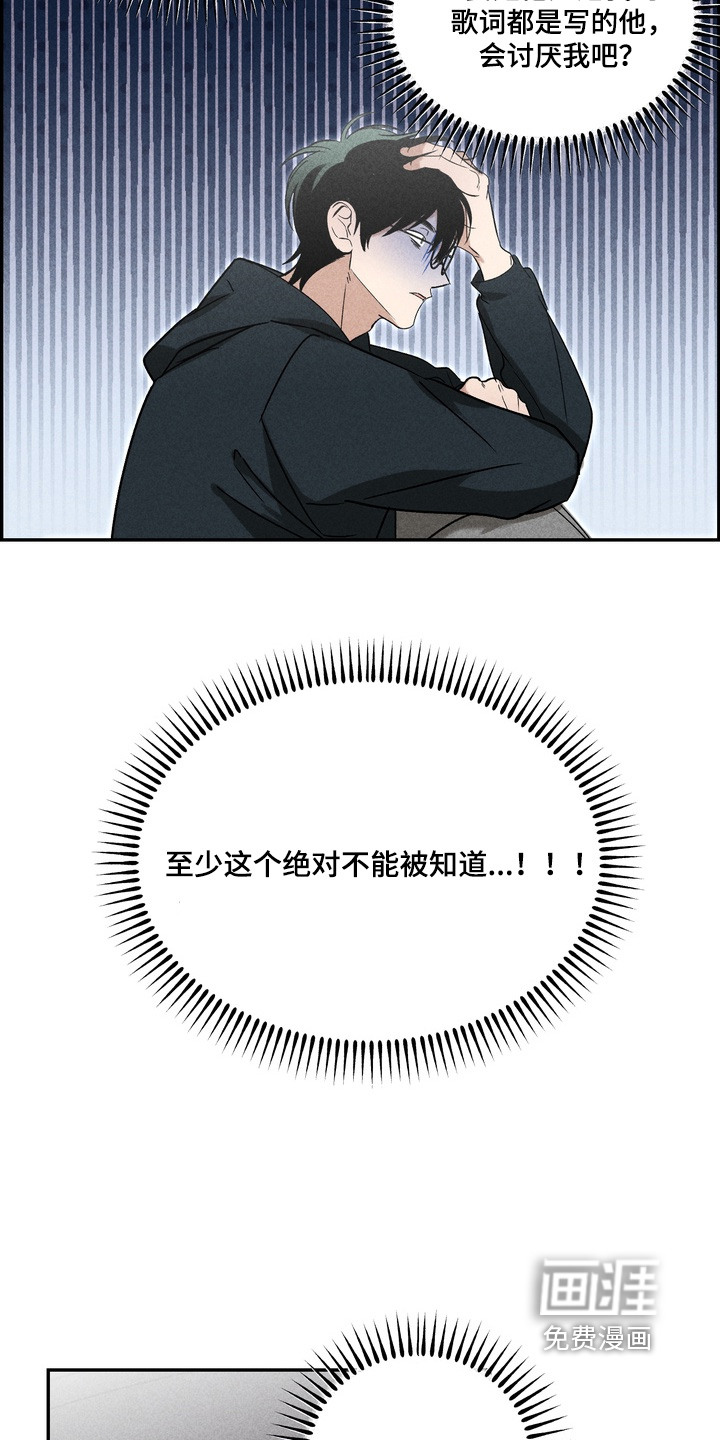 第22话20