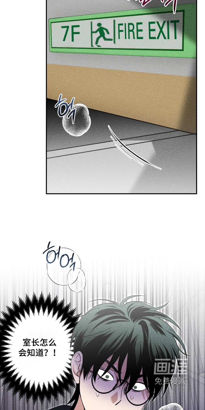 第22话5