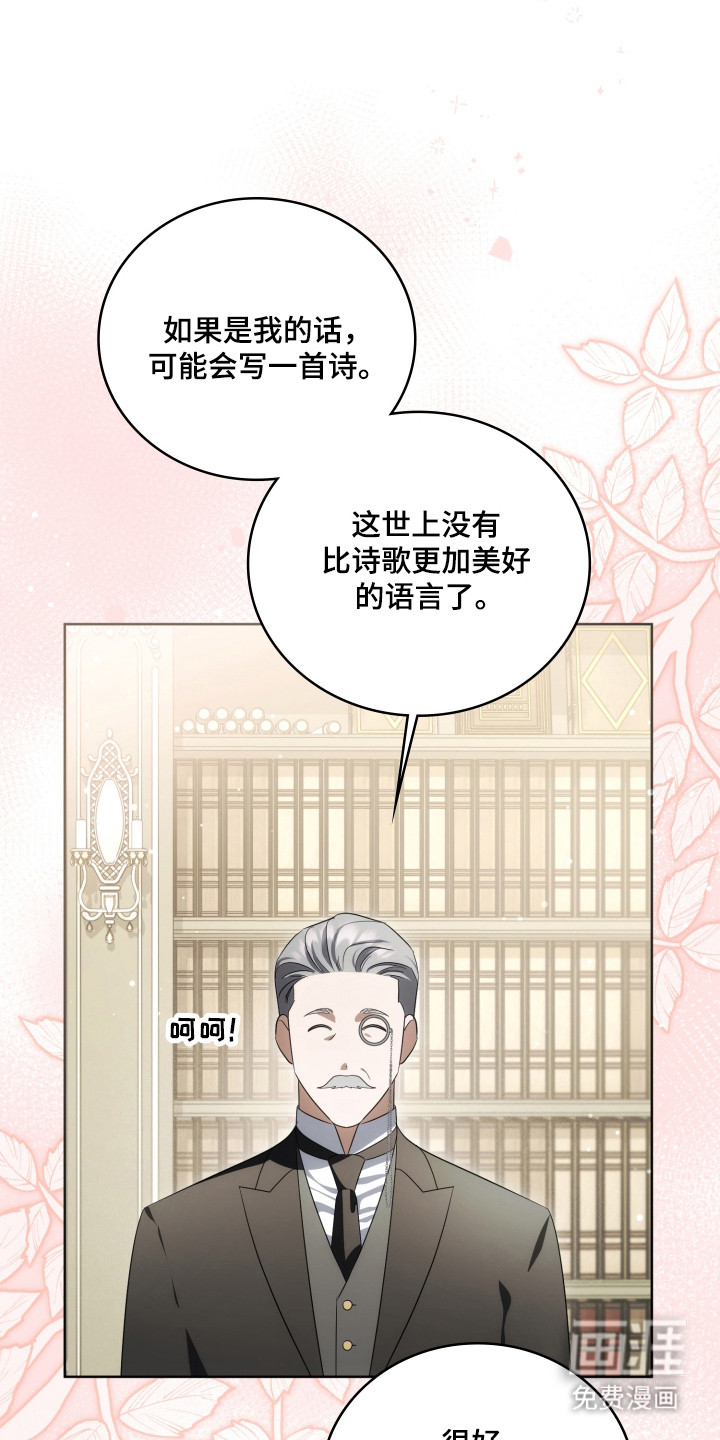 第59话9