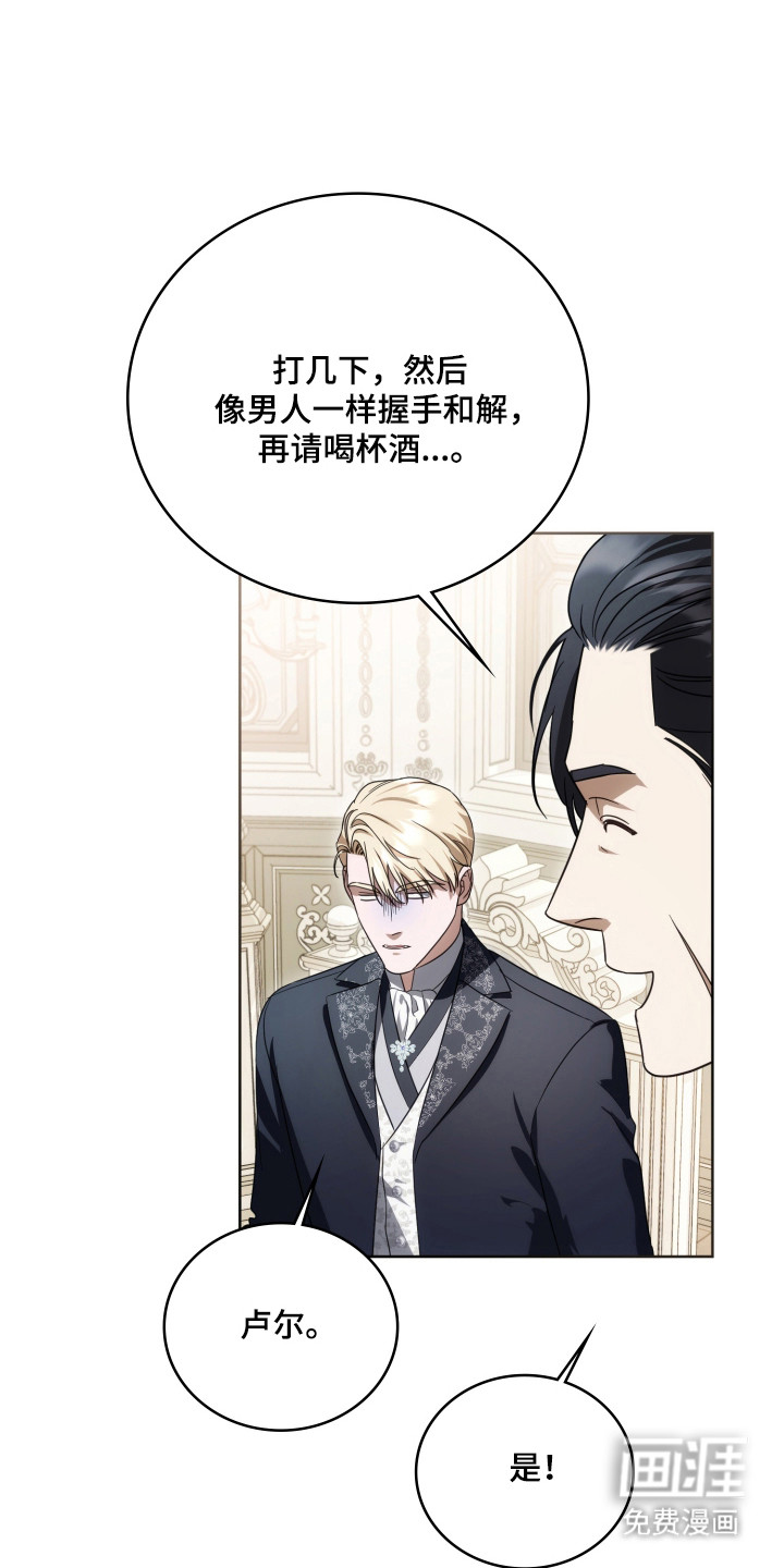 第59话7