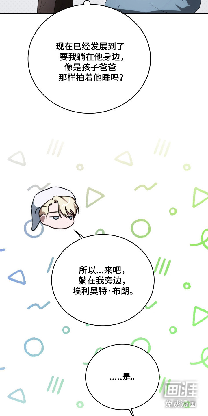第59话43