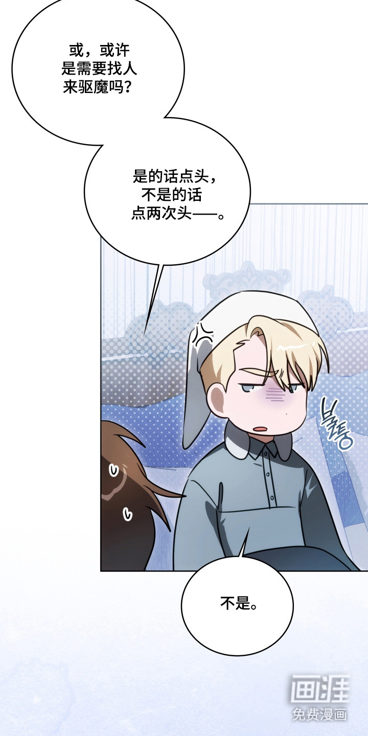 第59话18