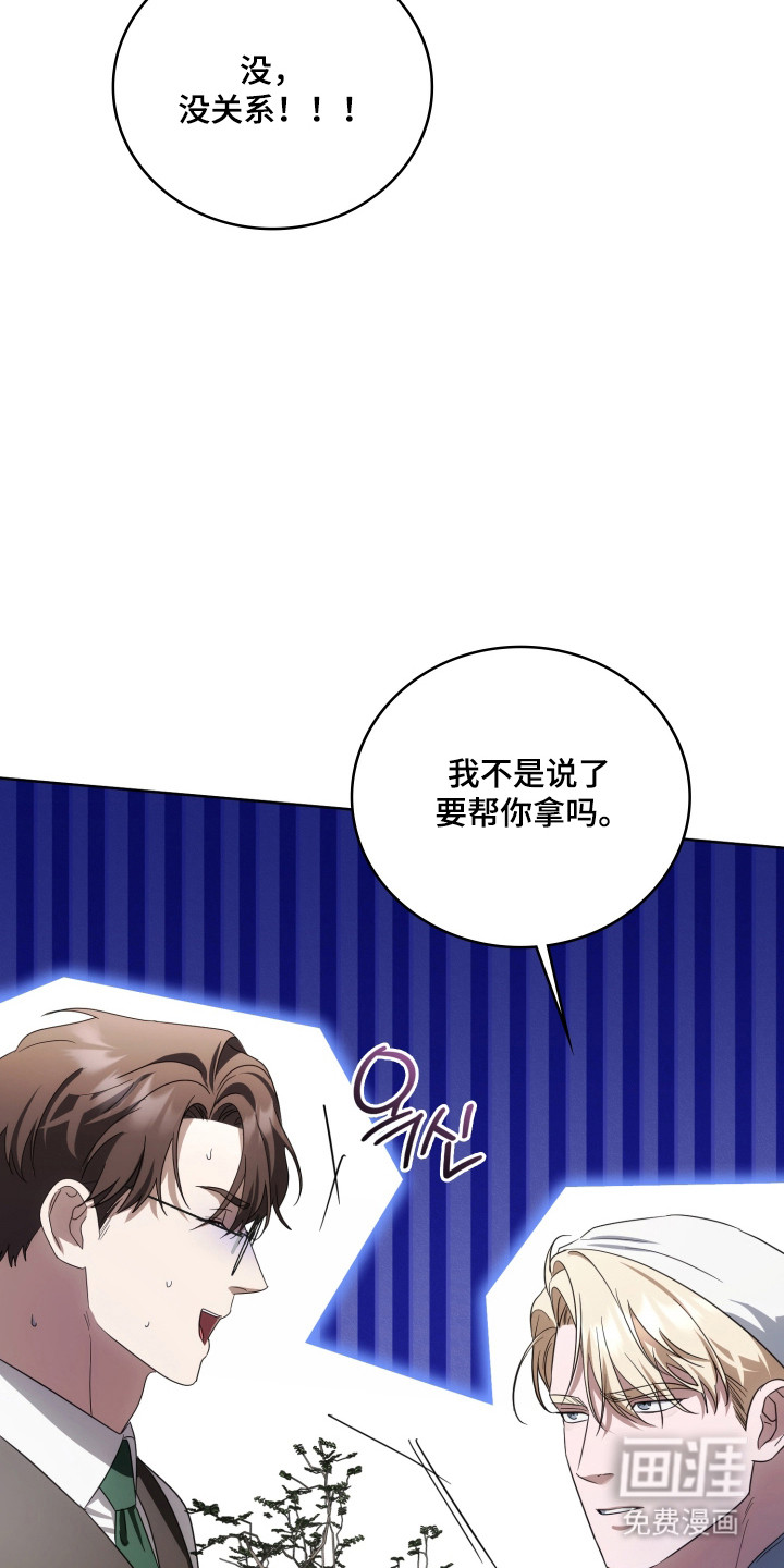 第59话33