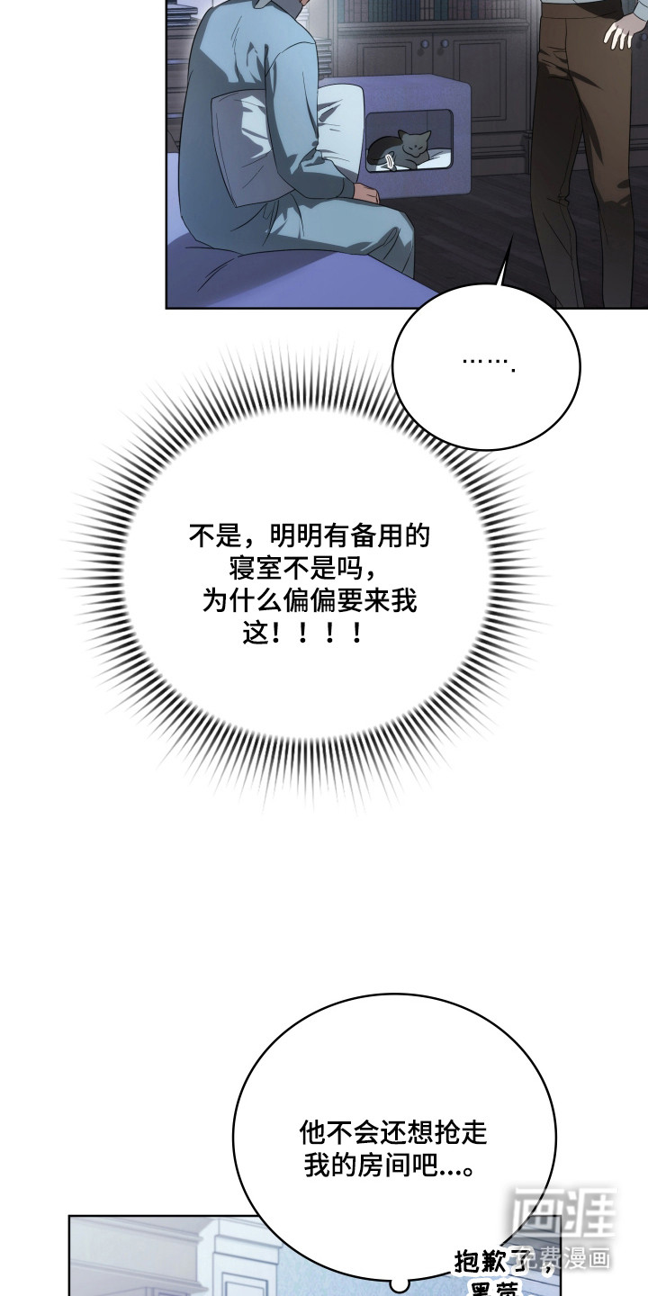 第59话39