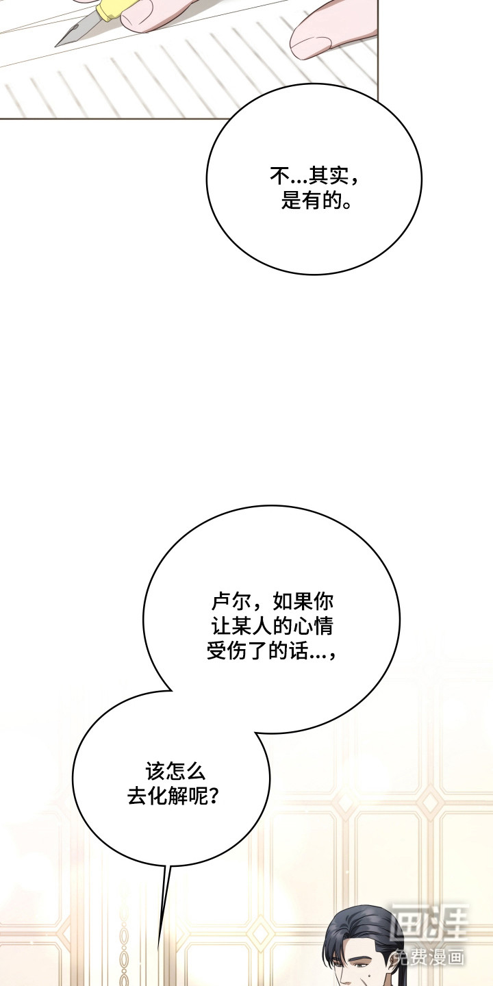 第59话3