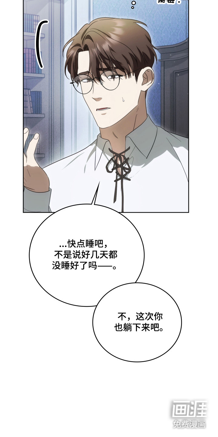 第59话40