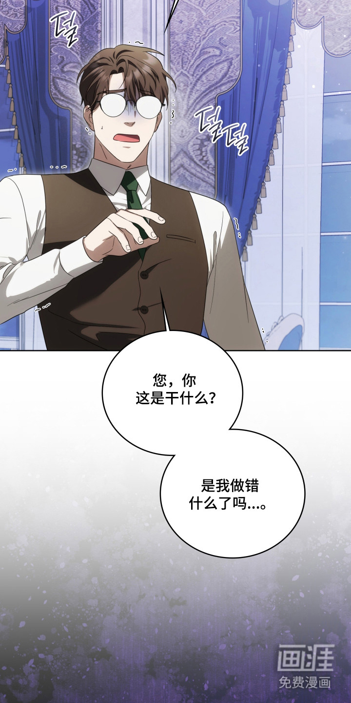 第59话15
