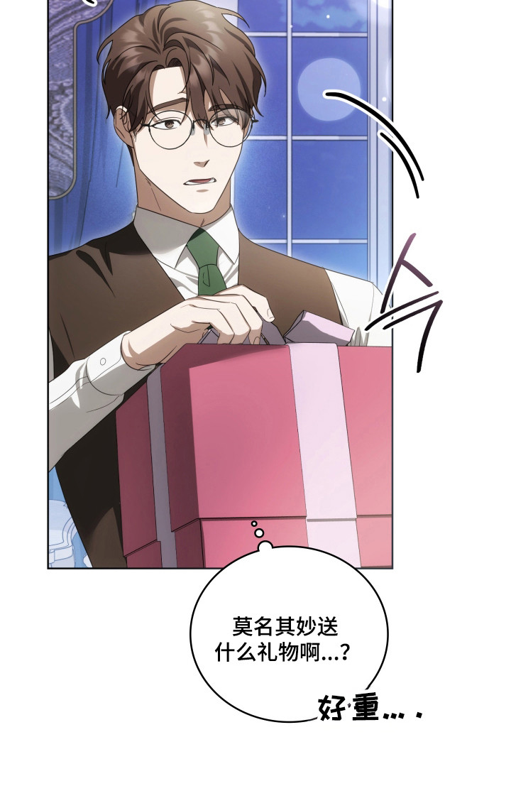 第59话21