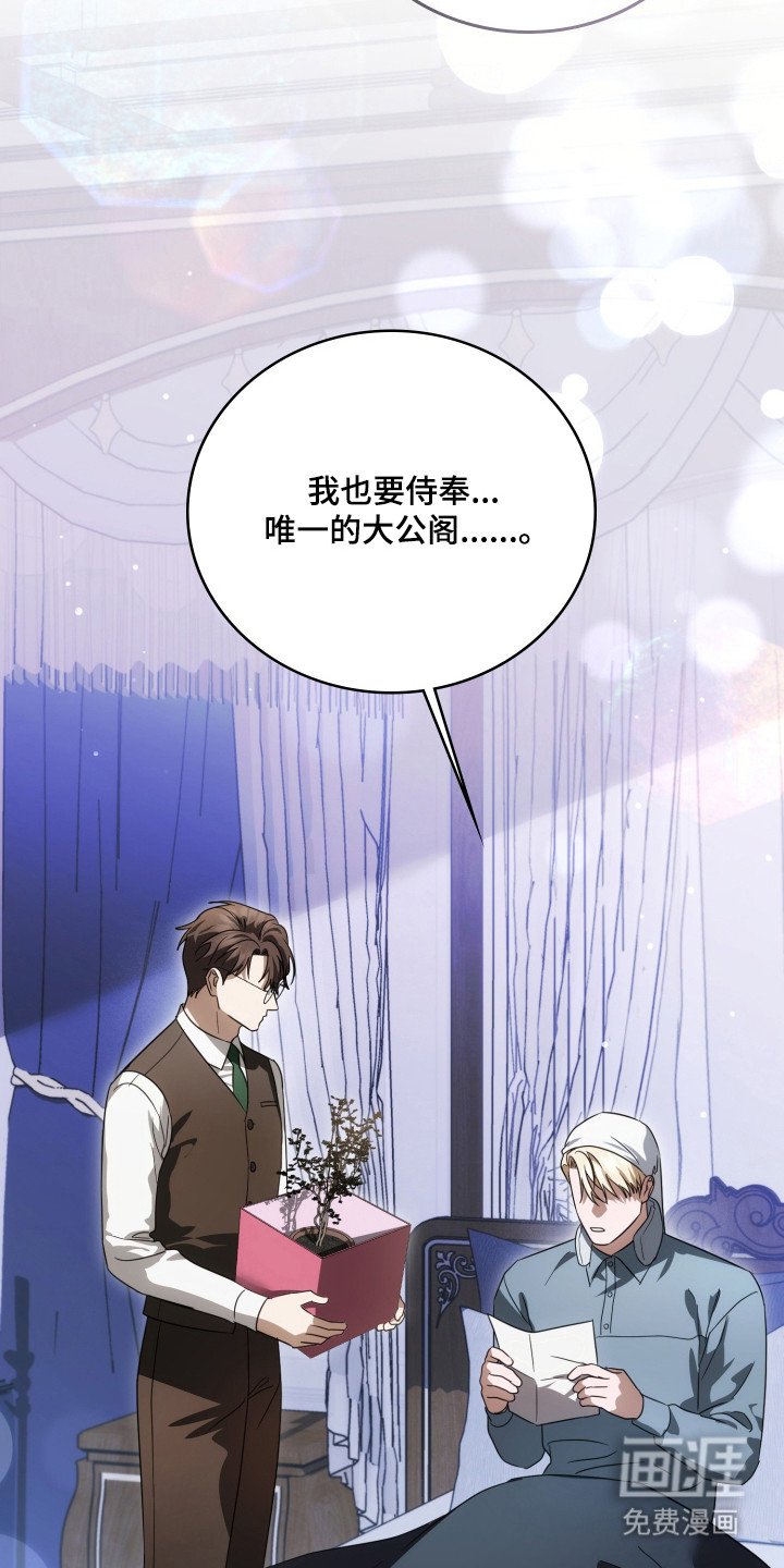 第59话28