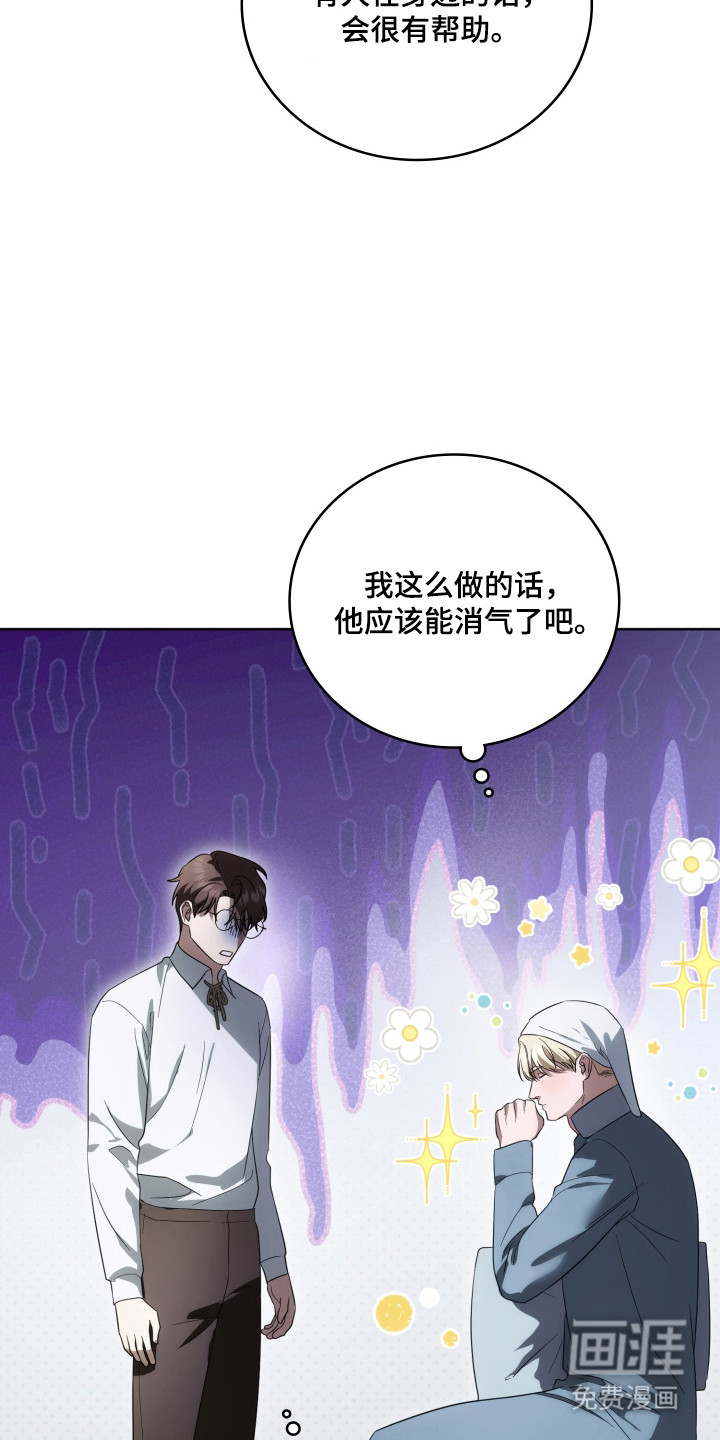 第59话42