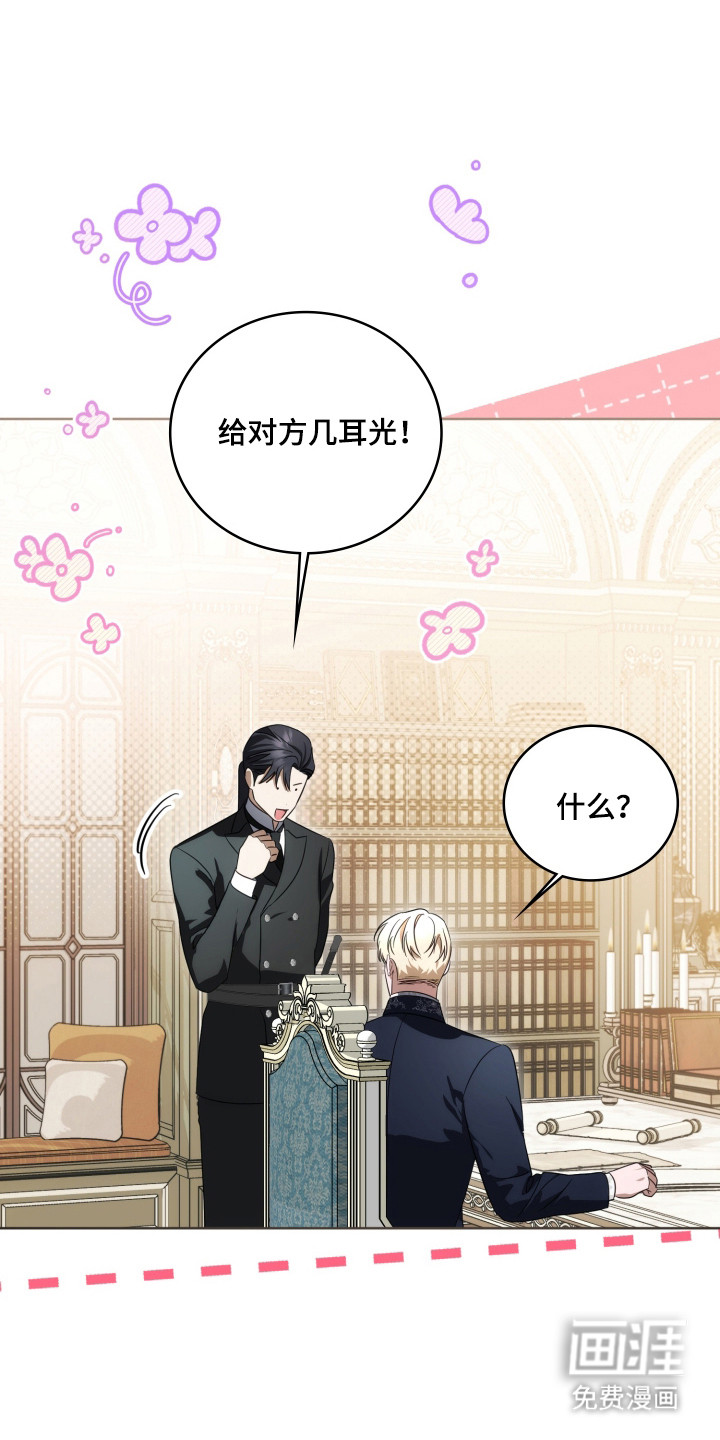 第59话6