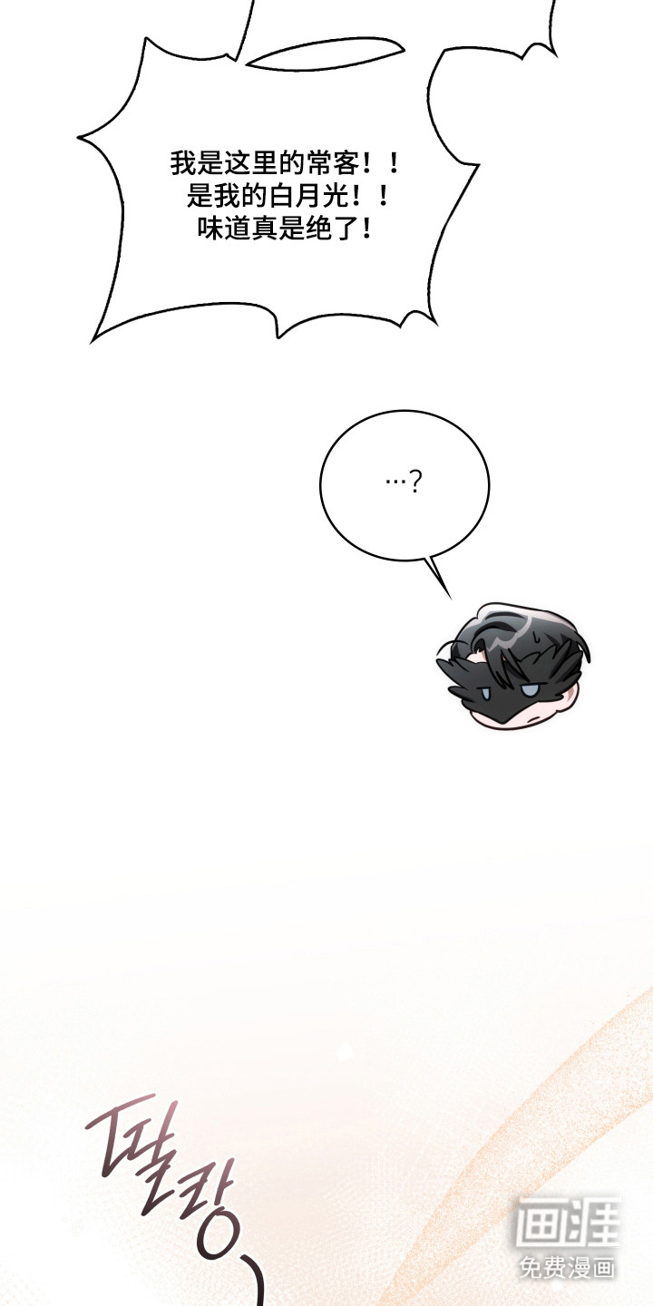 第57话27