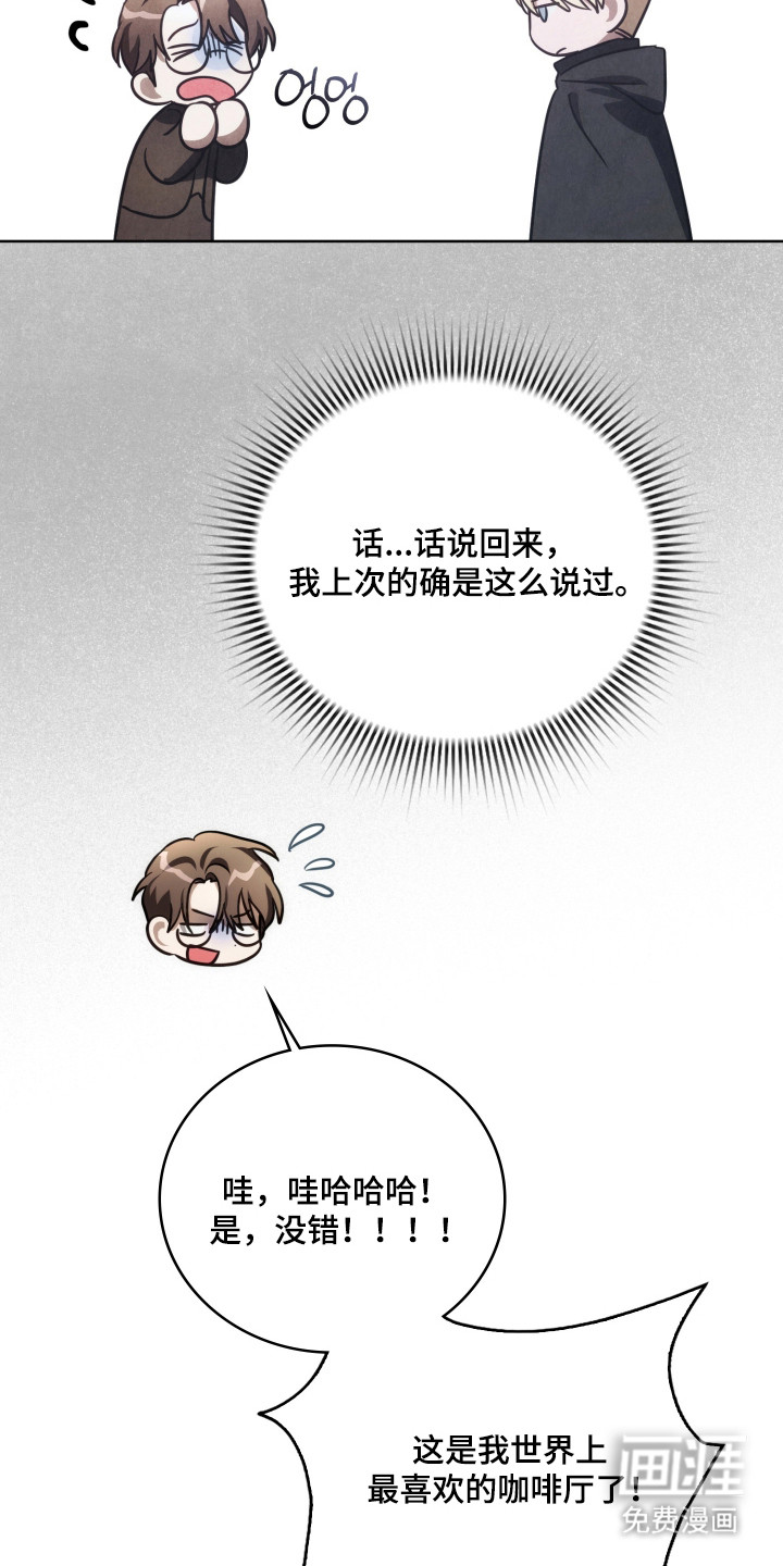 第57话26