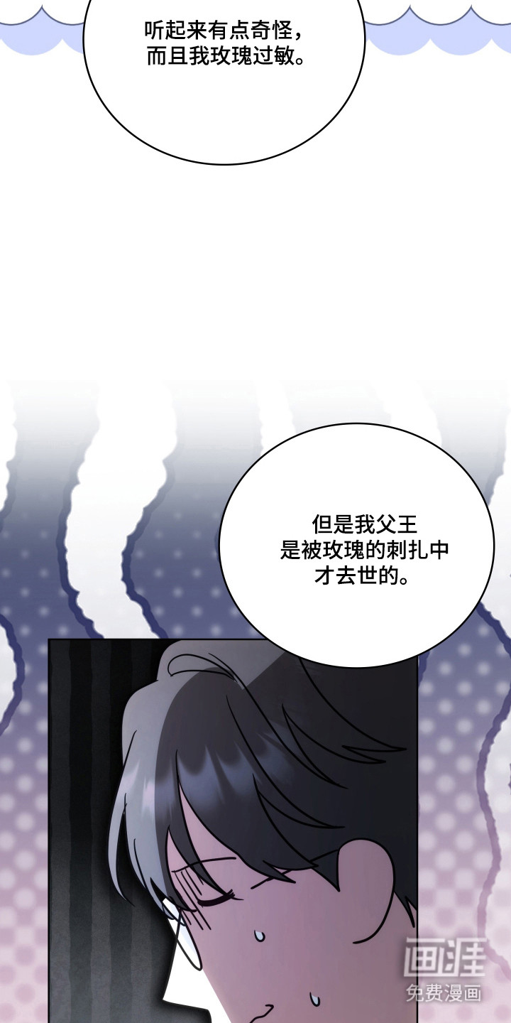 第57话47