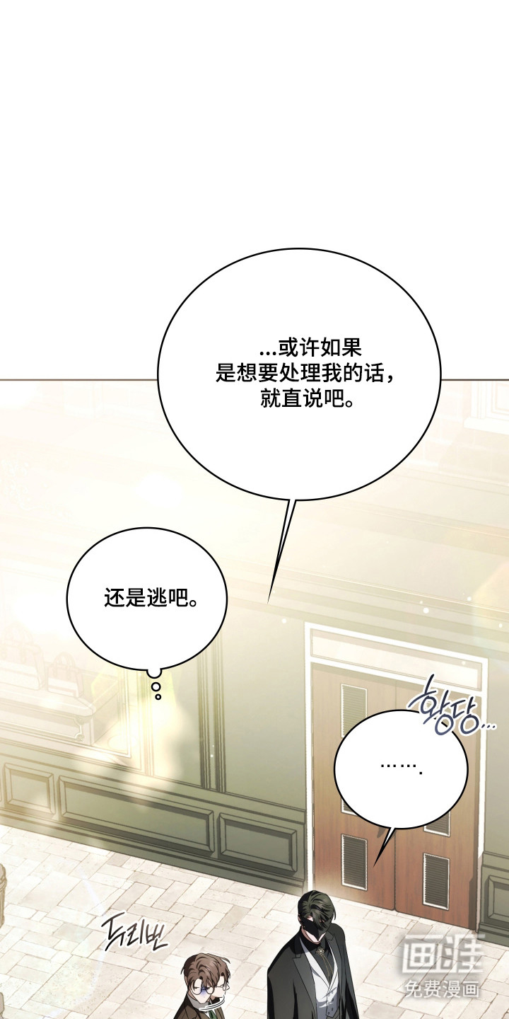 第57话13