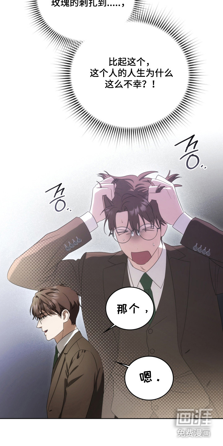 第57话49