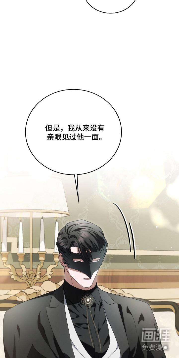 第57话51