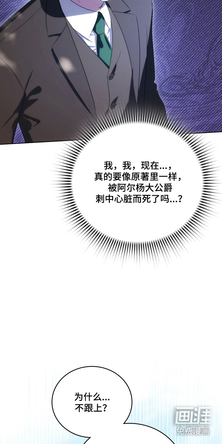 第57话23