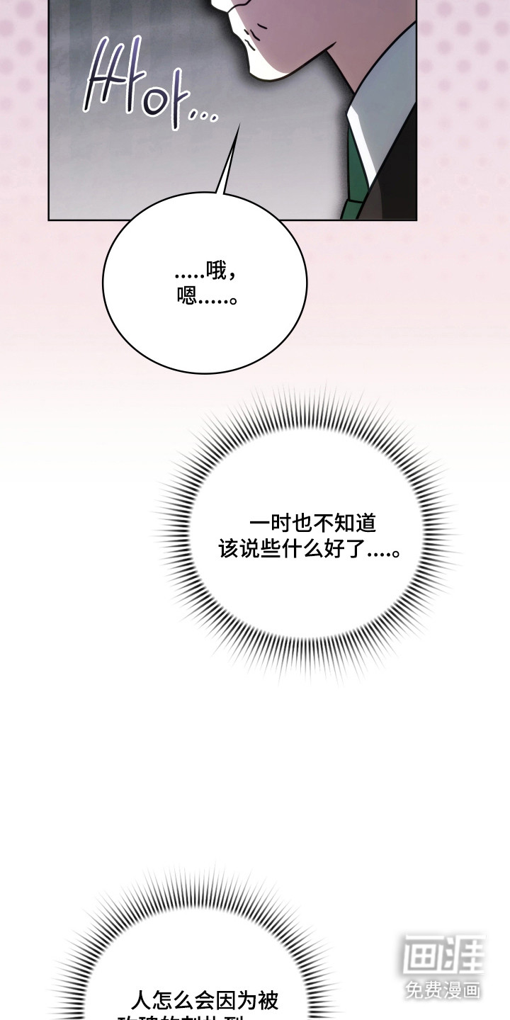 第57话48