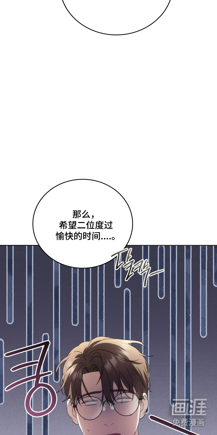 第57话33