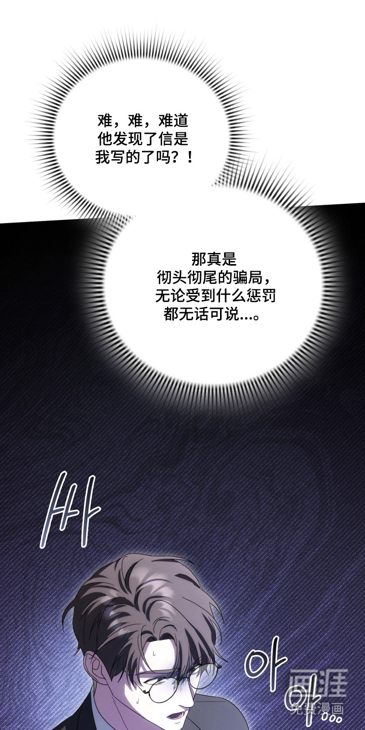第57话22