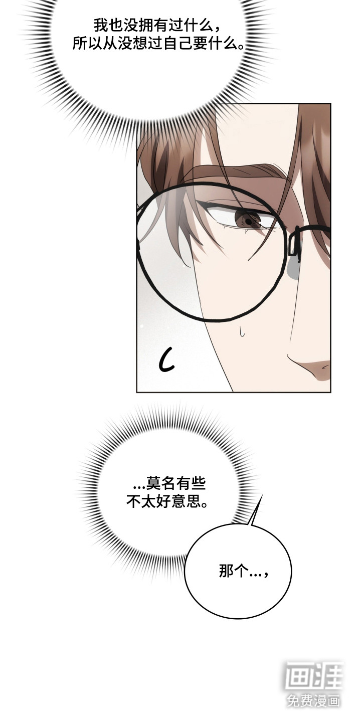 第57话39