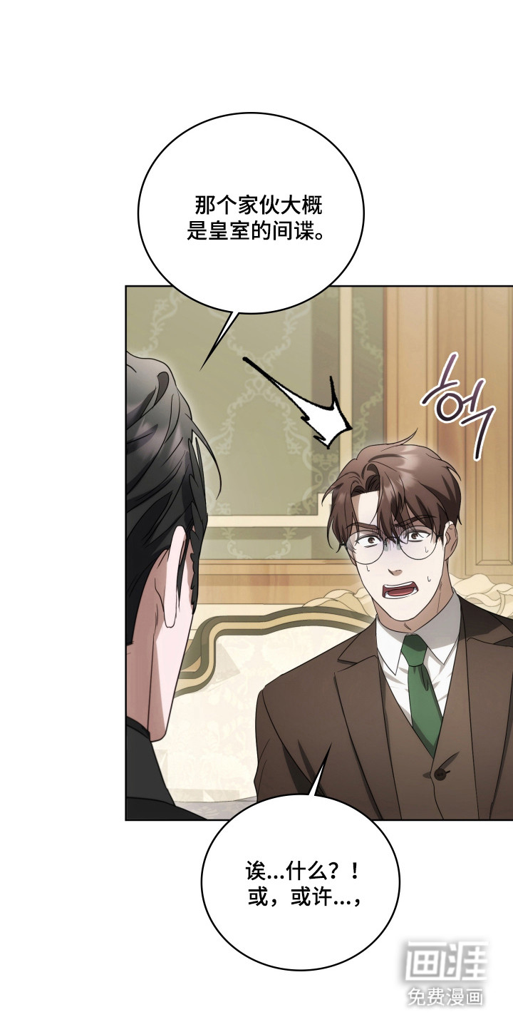 第57话45