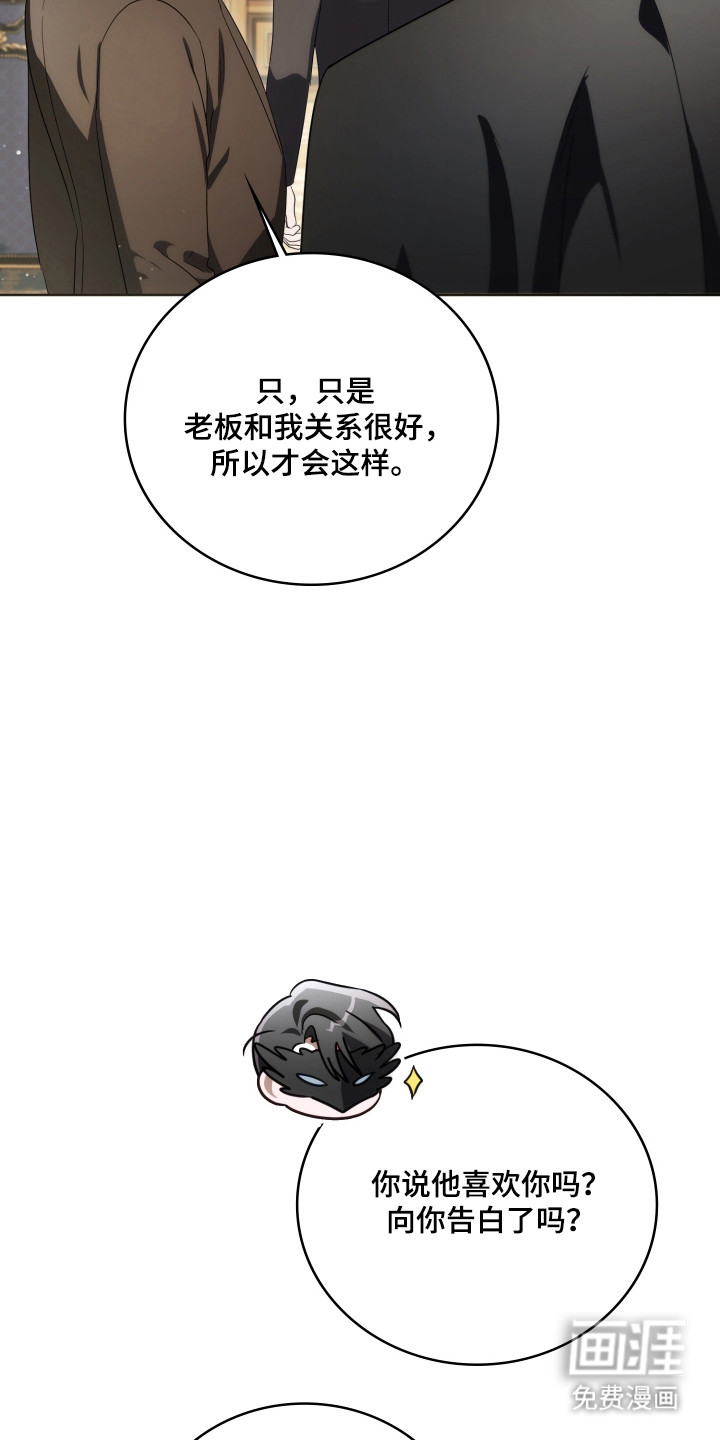 第57话31