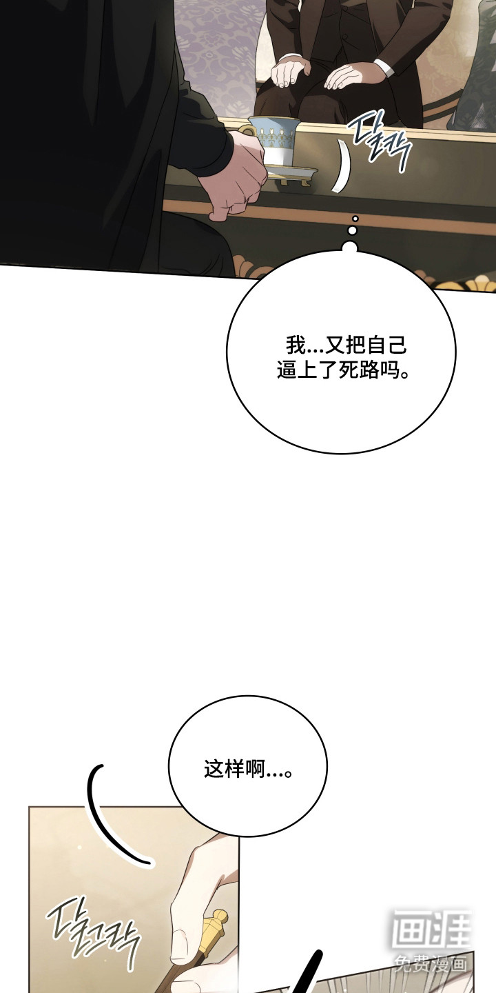 第57话42