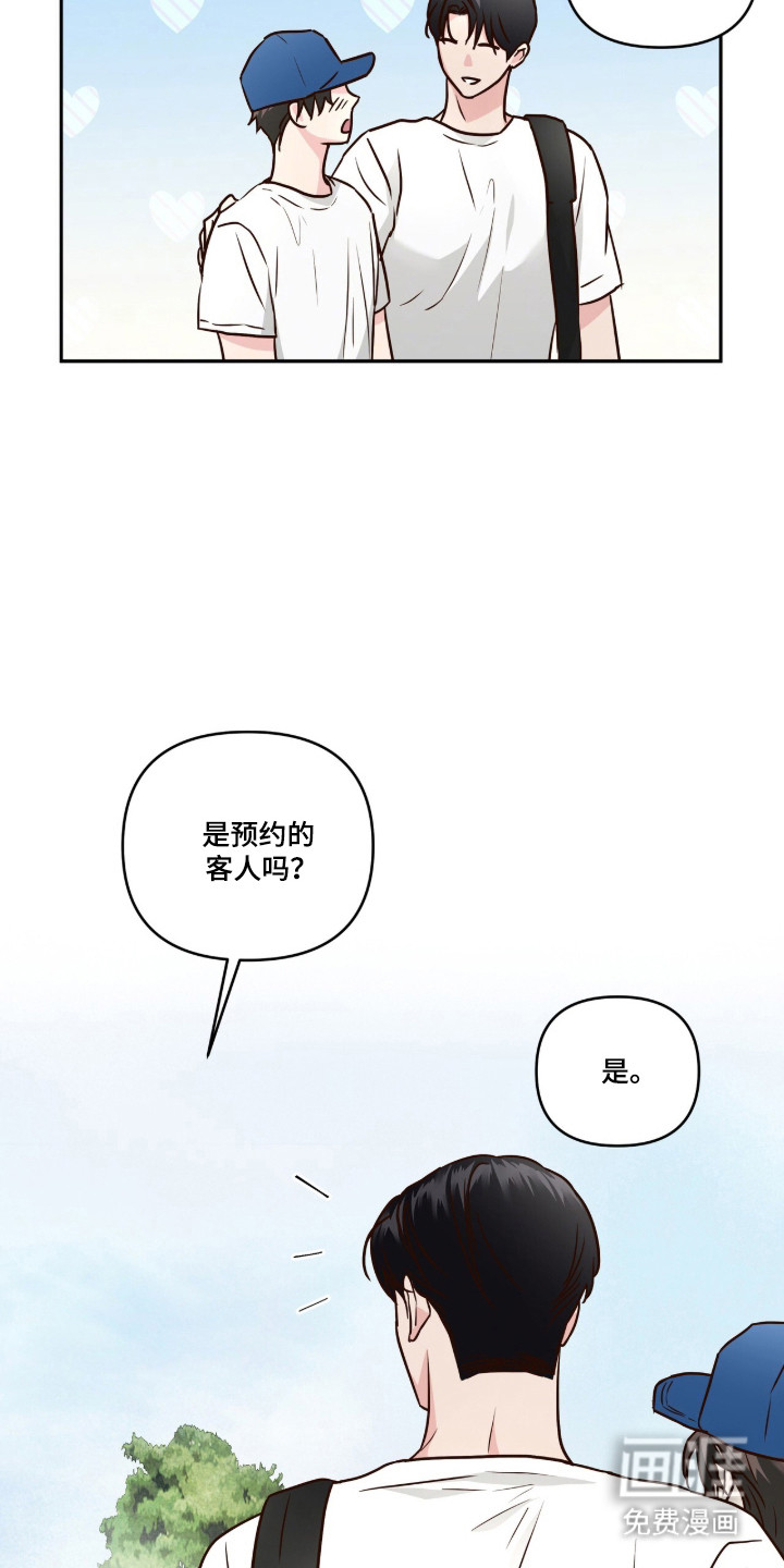 第85话9