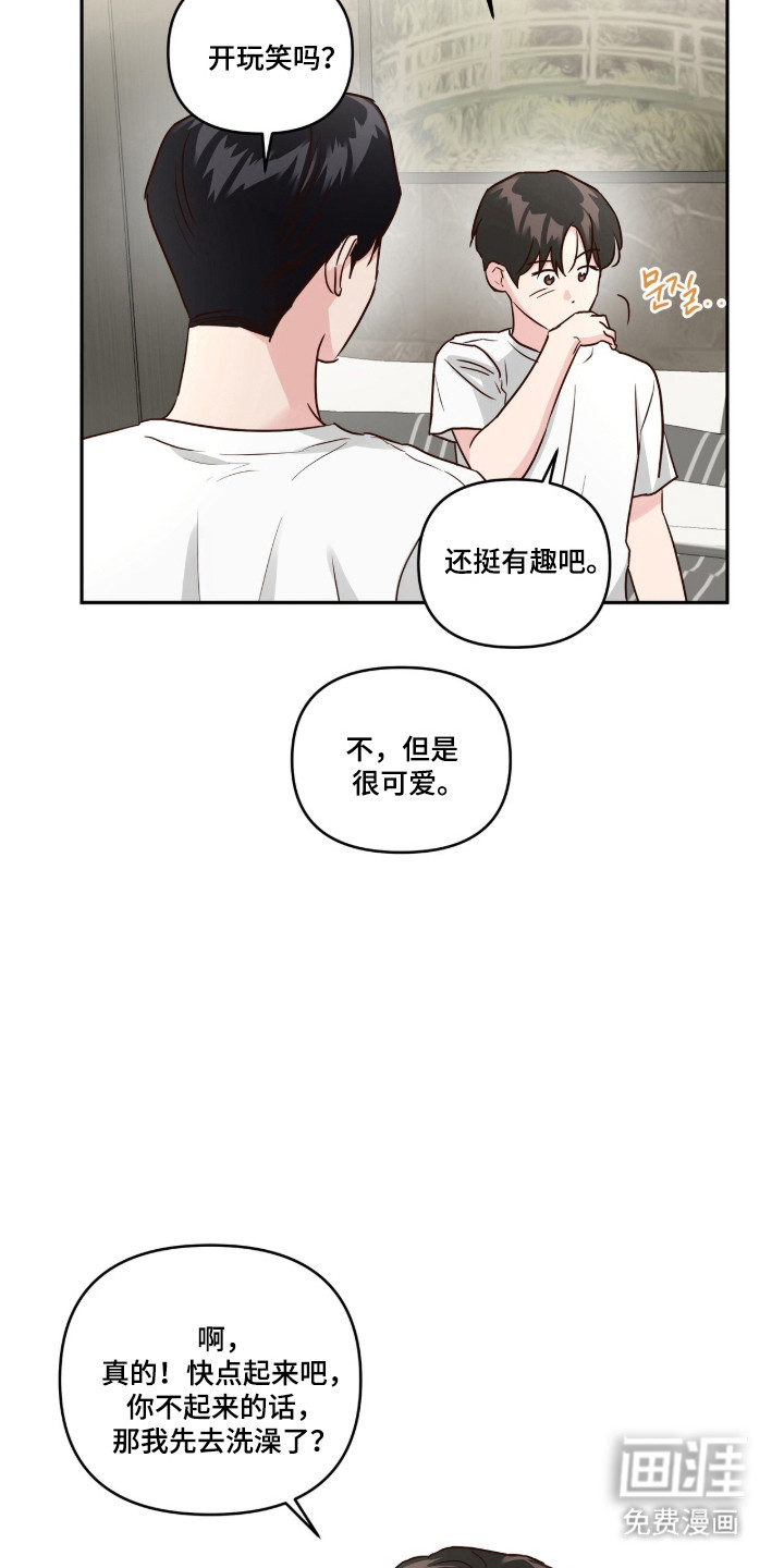 第85话24